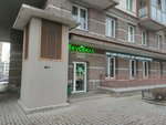 Экообменники: крышечки (Parashyutnaya Street, 54), purchase of recyclables