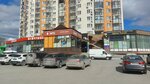 Почта России (Zarechniy Drive, 33/1), servicio postamat