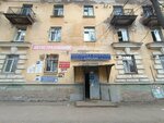 СВ-транс ресурс (Kirova Avenue, 225) ، متعهد النقل