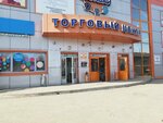 Sportmen (Timiryazeva Street, 5А) ، متجر مستلزمات الرياضة