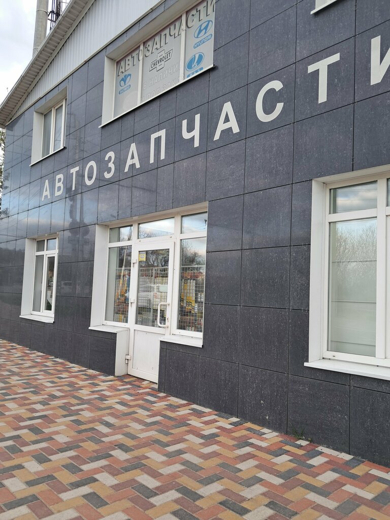 Auto parts and auto goods store Магазин автозапчастей, Stavropol, photo