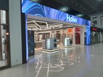 Haier (Qabdolov kóshesi, 1/4), household appliances store