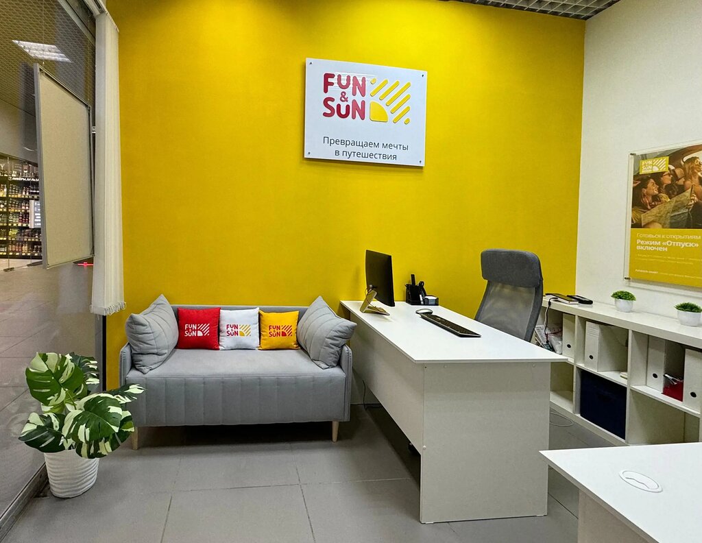 Travel agency Fun&Sun, Zelenograd, photo