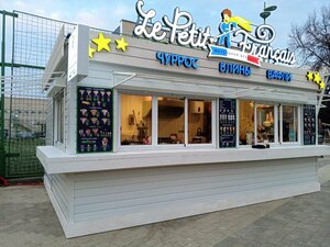 Маленький француз (Republic of Tatarstan, City of Kazan, Sovetskiy City Administrative District, posyolok Derbyshki), fast food