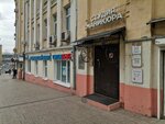 Nail Start (Narodnaya Street, 8), estudio de manicura