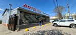 AvtoCity (Mayakovskogo Street, 96) ، متجر قطع غيار ولوازم السيارات