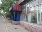Бытовая техника (Koltsevaya Street, 8), household appliances store