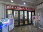 Pharmacy (Sattar Erwbaev Street, 48), pharmacy