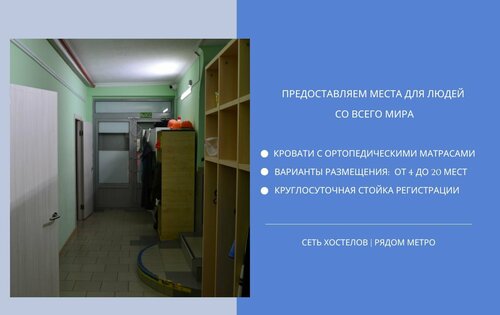 Алмаз 2