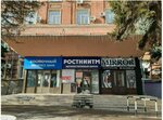 Кэн Коатингс (Selmash Microdistrict, Metallurgicheskaya Street, 102/2), pinturas y barnices