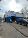 Shinomontazhnaya masterskaya (Stantsionnaya Street, 97к4) ، تركيب وتصليح الإطارات