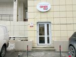 Anex (Lenina Avenue, 52/1), travel agency