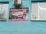 Lada (prospekt Blyukhera, 51), autoescuela