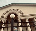 Кинотеатр Буревестник (Korovy Val Street, 3с1), landmark, attraction