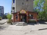 Успех (ulitsa Mikhaila Mitrofanova, 25/1), grocery