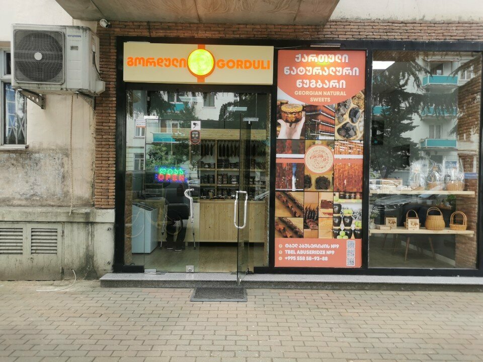 Confectionary Gorduli, Batumi, photo