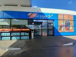 Drive Cafe (mikrorayon Krasnogorka, ulitsa Krasnogorka, 99А), tienda de productos