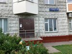 Platorg (Studyony Drive, 4к1), woodworking equipment