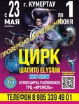 ТЦ Сказка (ulitsa Mashinostroiteley, 10), shopping mall