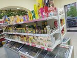 Ваш маркет 24 (Krasnaya Gorka Subdistrict, Gagarina Avenue, 24к2), grocery