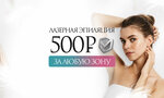 Missis Laser (Pobedy Avenue, 139к2), hair removal