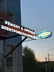 Туда сюда и починил (Polevaya Street, 5), bike rental