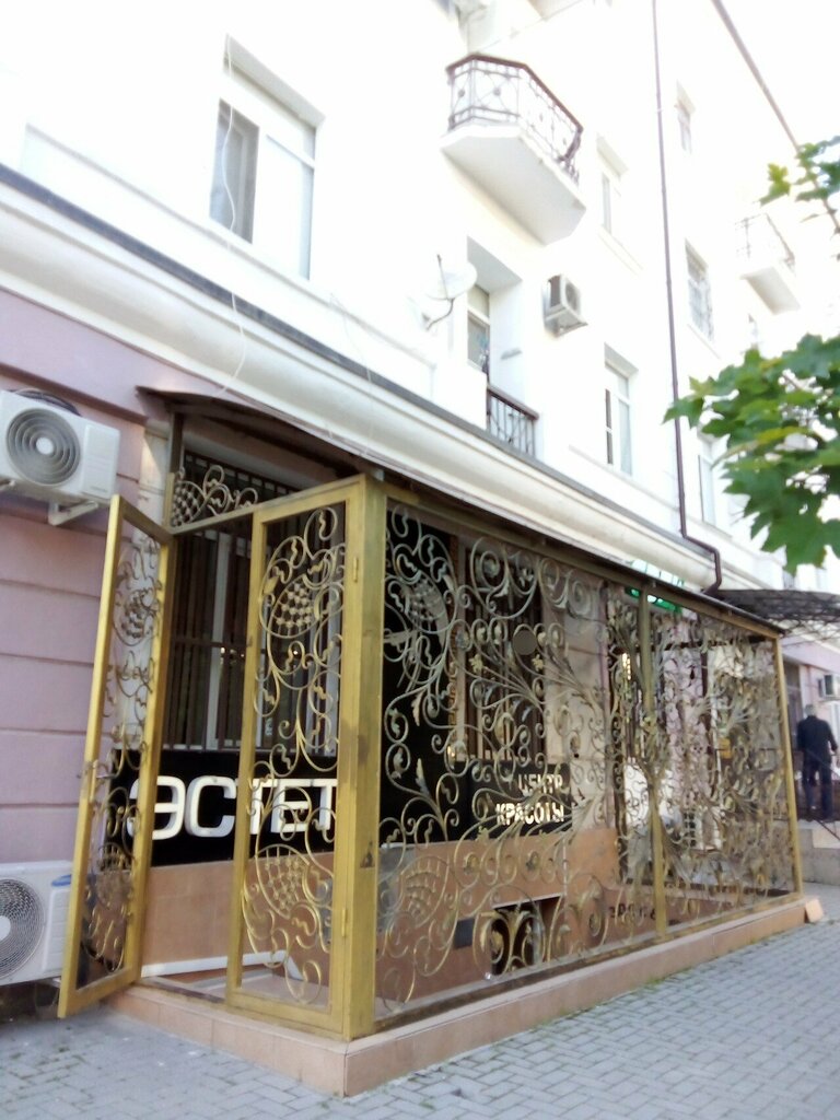 Beauty salon Эстет, Grozniy, photo
