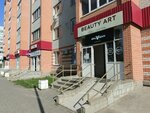 B. Art. Studio (Karbysheva Street, 2А), beauty salon