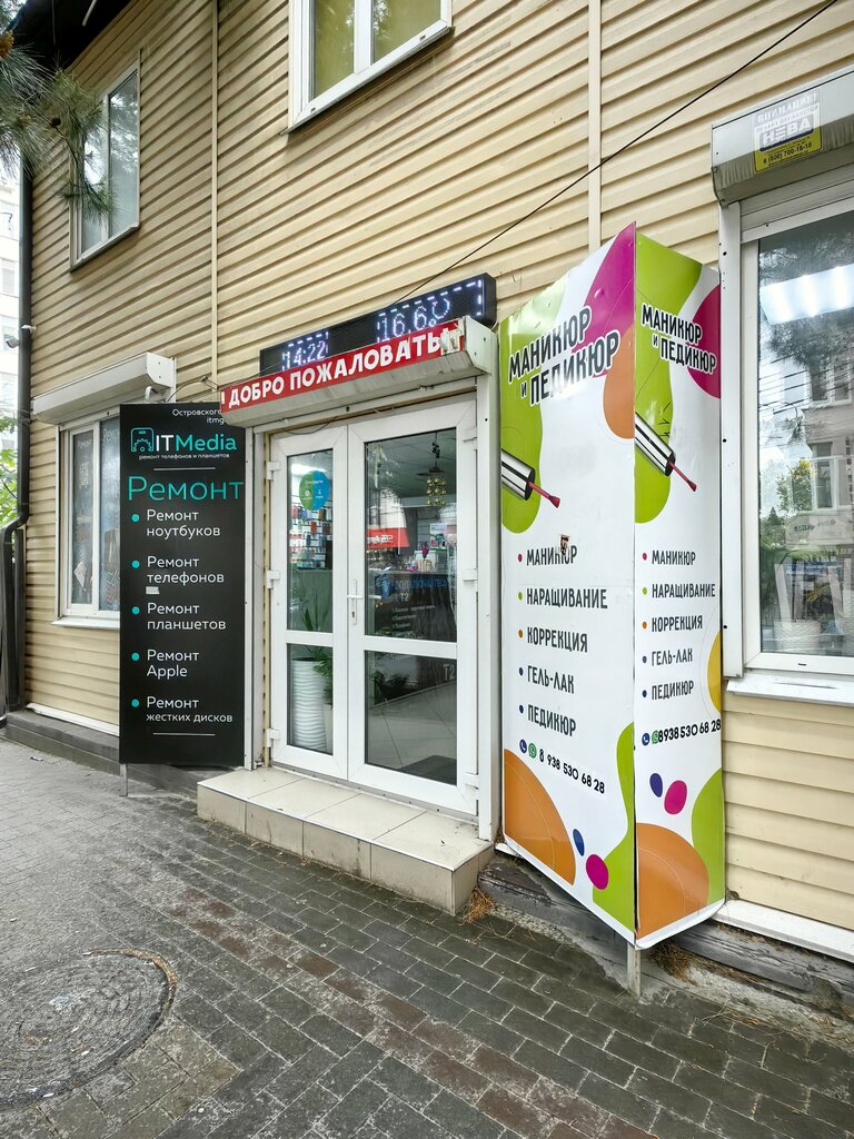 Nail salon Ногтевая студия, Gelendgik, photo