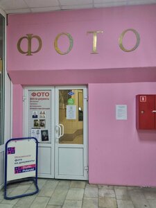 Порно көру: Қыз үстемдік етеді және баумен жігітті трахает етеді