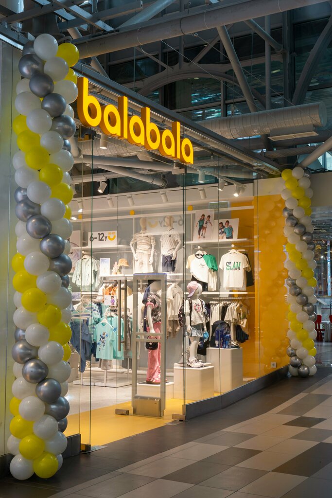 Children's clothing store Balabala, Rostov‑na‑Donu, photo