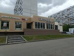 Сыры и молоко (Novoperedelkinskaya Street, 11А), dairy products shop
