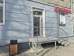 Усы, лапы, хвост (Mira Avenue, 16), pet shop