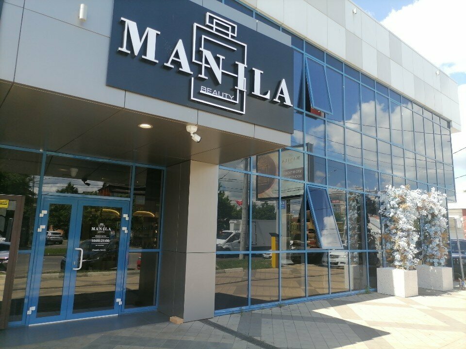 Coffee shop Manila, Krasnodar, photo