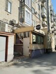 Groza (V.I. Lenina Avenue, 10), nail salon