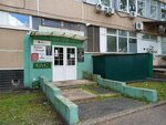 Консалтпроф (Michurinsky Avenue, 47), business consulting