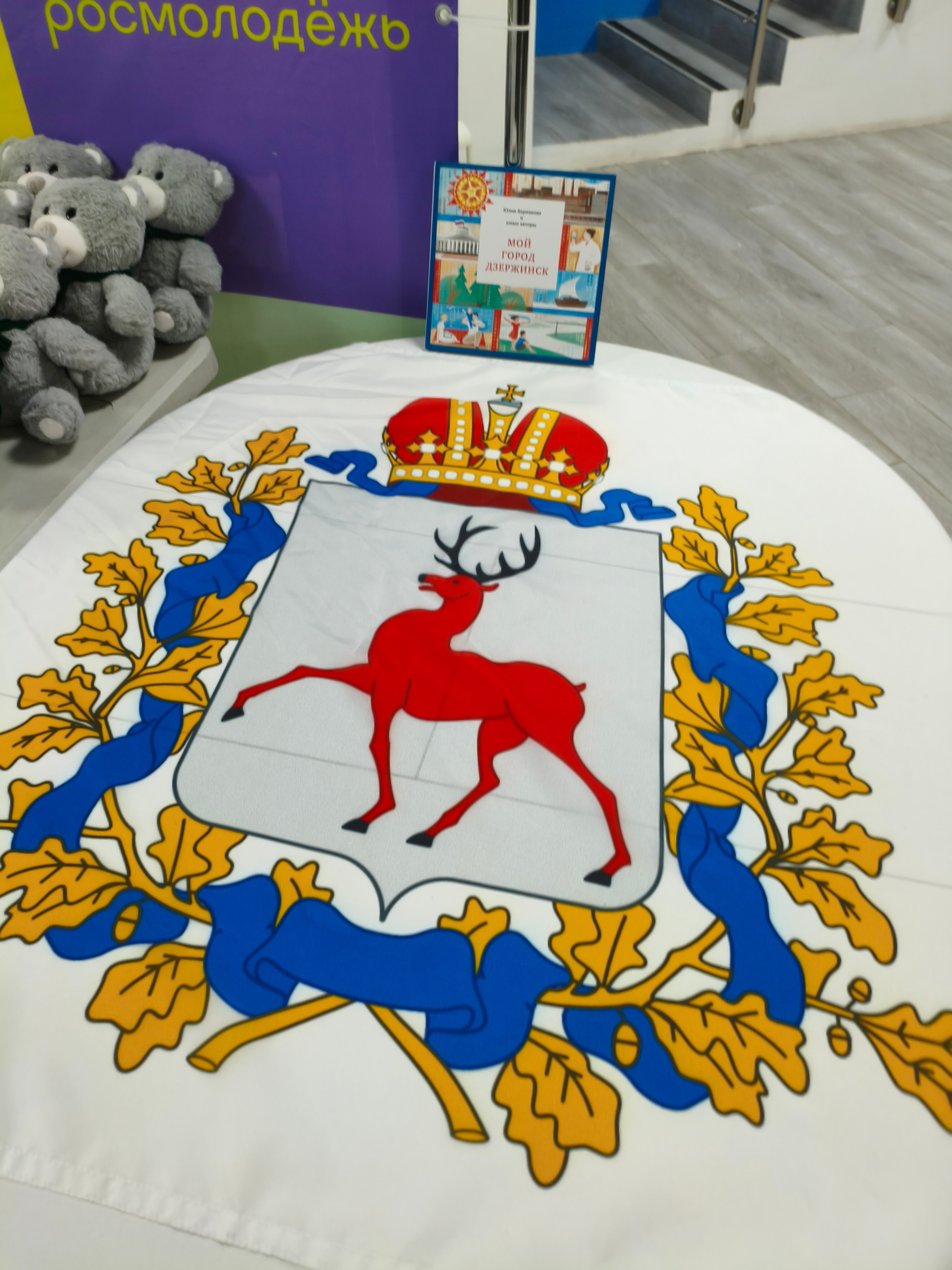 Фото Большая медведица