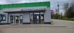 Здоровье (rabochiy posyolok Kresttsy, Lesnaya ulitsa, 32), farmacia
