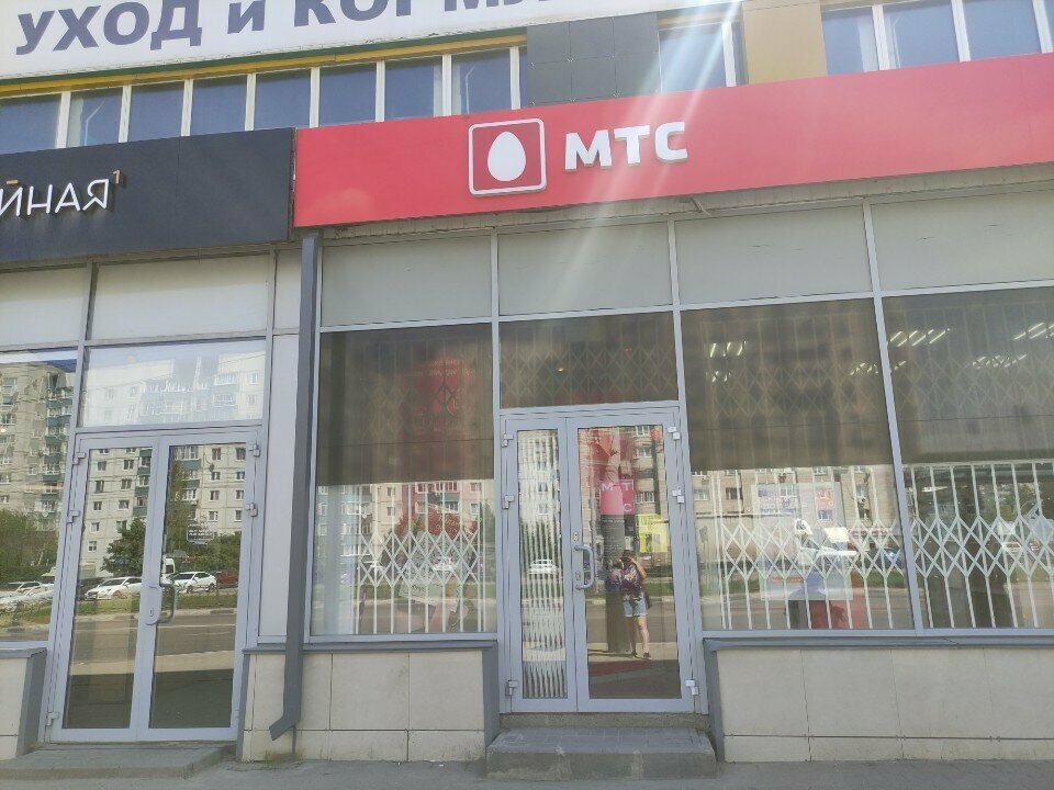 Payment terminal МТС, Tambov, photo