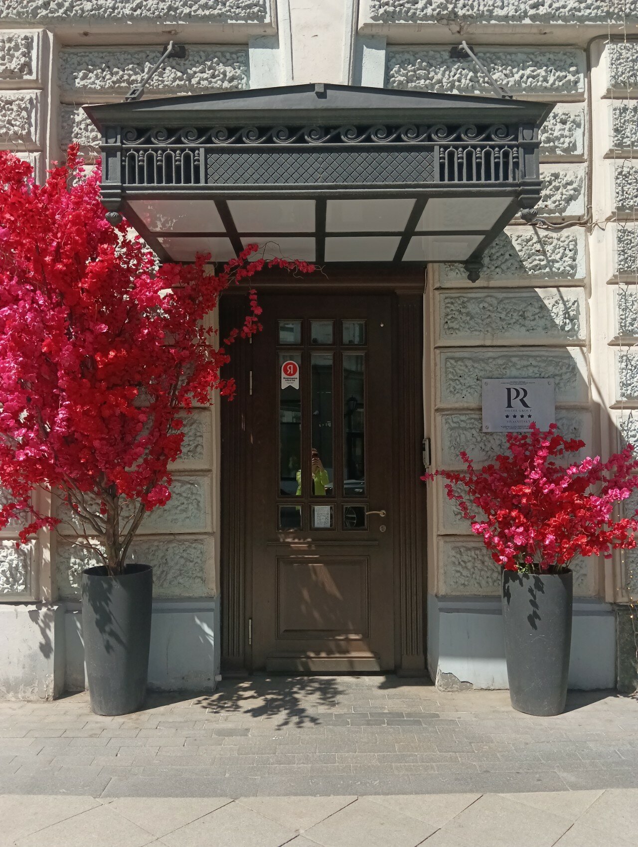 Фото PR Myasnitsky