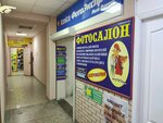 Tsifrovaya fotostudiya Omask (ulitsa Vatutina, 11В), photography