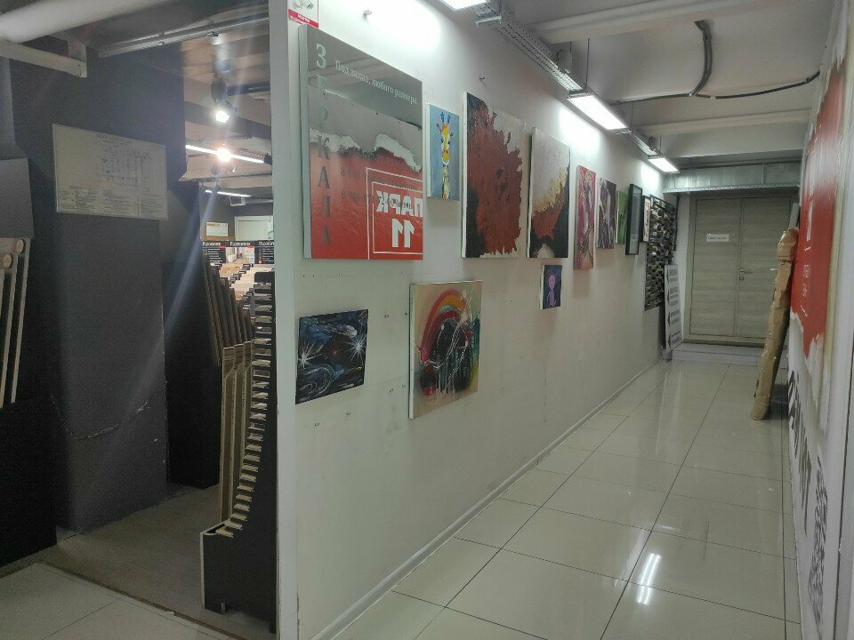 Art studio Картины, Moscow, photo