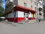 Каспий (ulitsa Kotelshchikov, 17) ، محل بقالة