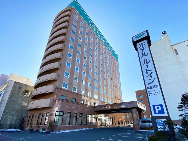 Гостиница Hotel Route-Inn Kushiro Ekimae в Кусиро
