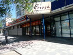 Синара банк (prospekt imeni Lenina, 91А), atm