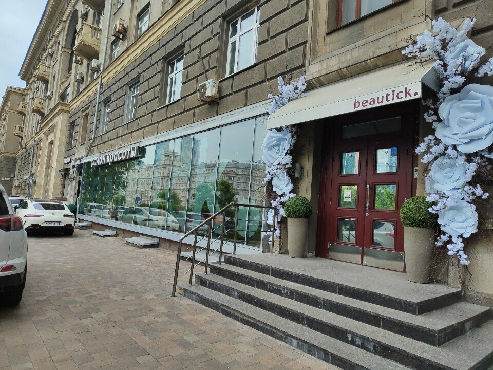 Family сounseling Psychological consultation of Oksana Levontinova, Moscow, photo