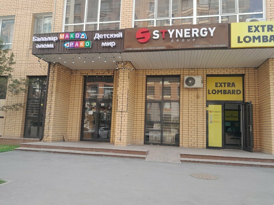 Toys and games Mako Pako, Astana, photo