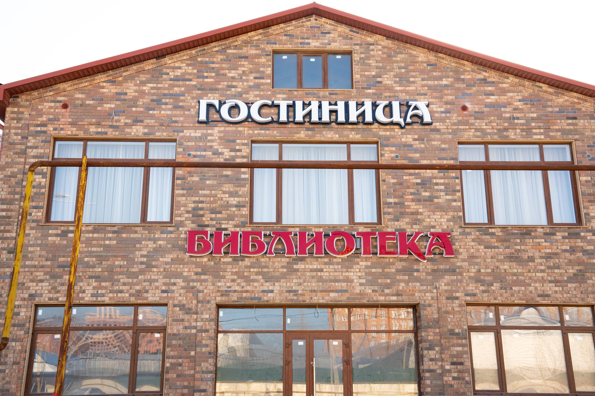 Фото отеля 4