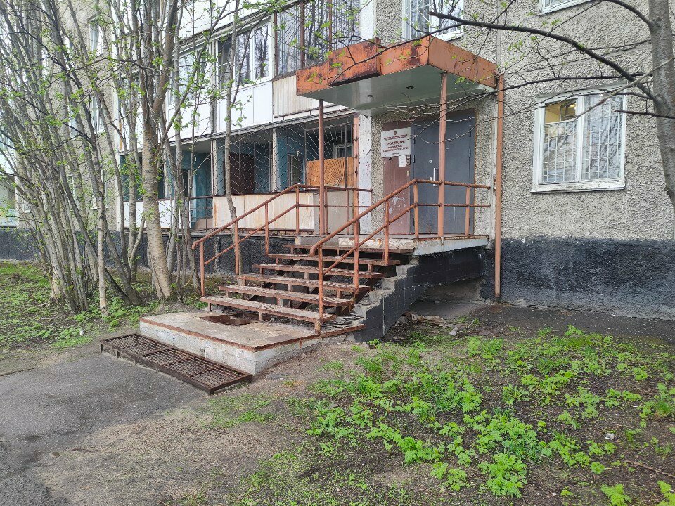 Prosecutor's office Prokuratura Pervomayskogo okruga, Murmansk, photo