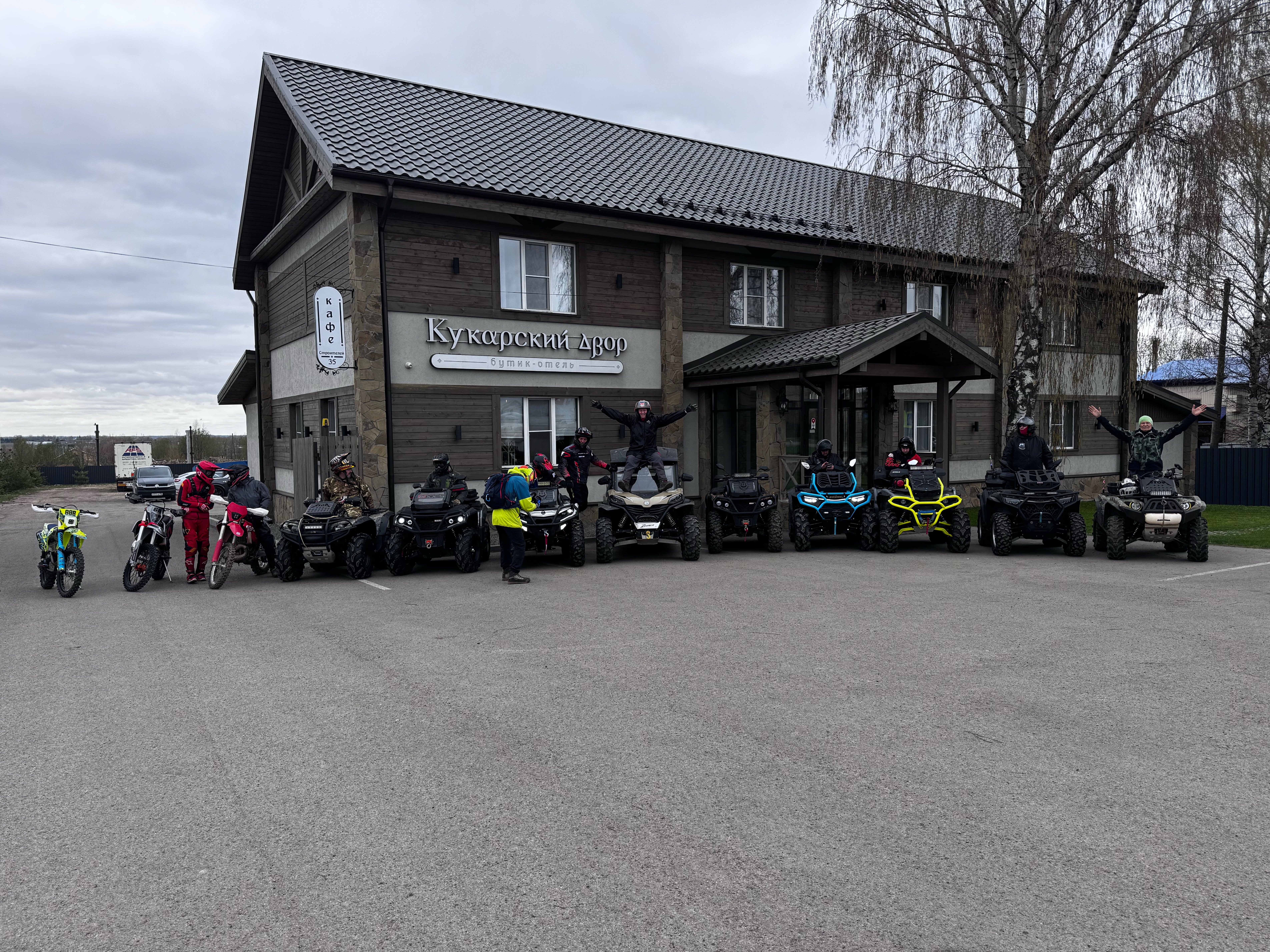 Фото Кукарский двор